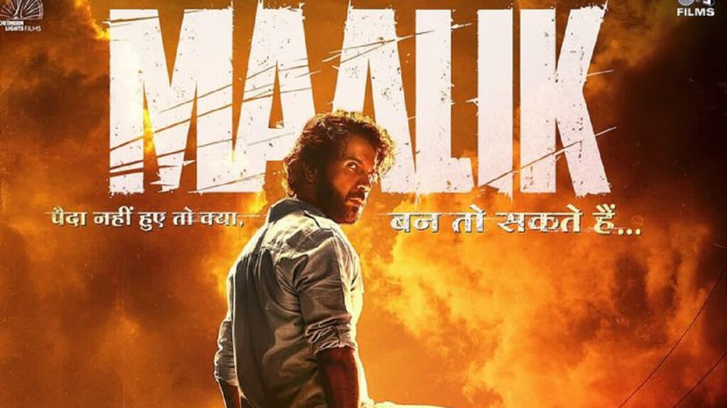 Maalik फिल्म हुई रिलीज, गैंगस्टर बने नजर आए राजकुमार राव
