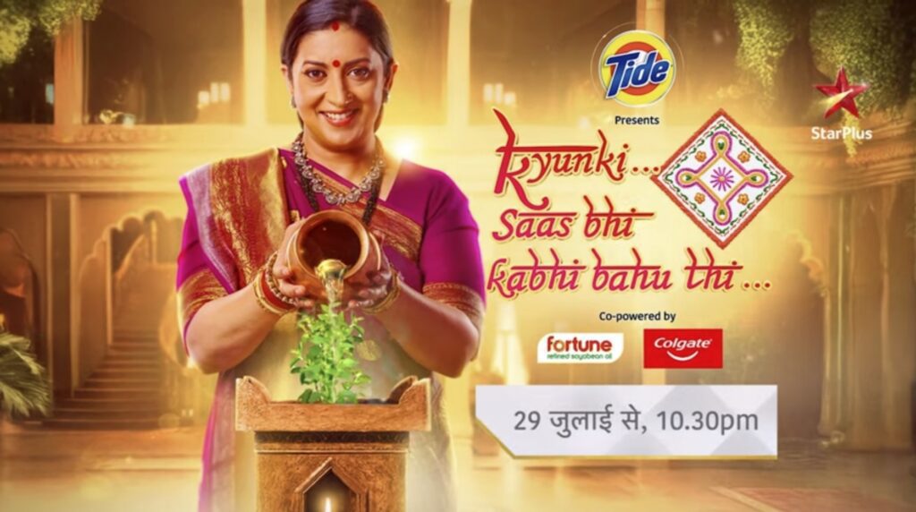 एक बार फिर ‘तुलसी’ बन लौटी ‘स्मृति ईरानी’, क्योंकि सास भीं कभी बहु थी 2 के साथ करेंगी टेलीवीज़न पर वापसी एक बार फिर ‘तुलसी’ बन लौटी ‘स्मृति ईरानी’, क्योंकि सास भीं कभी बहु थी 2 के साथ करेंगी टेलीवीज़न पर वापसी