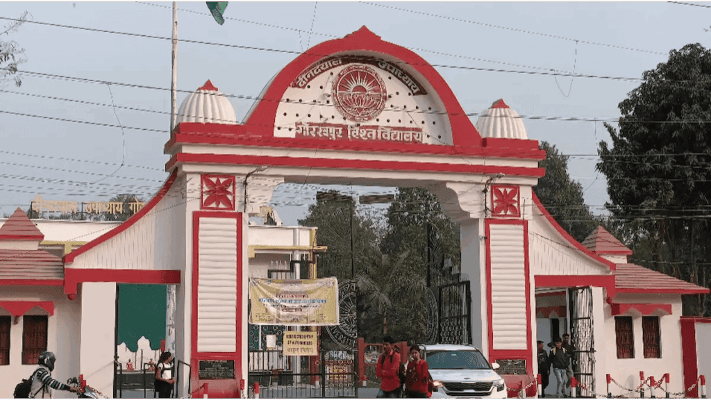 दीन दयाल उपाध्याय विश्वविद्यालय की तस्वीर।