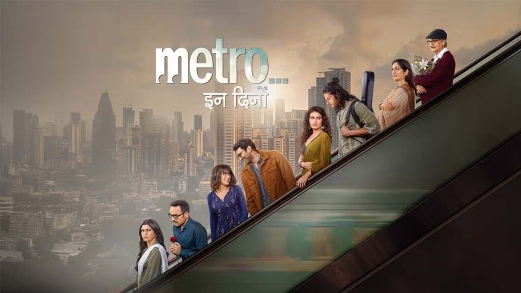 फिल्म ‘मेट्रो इन दिनों’ हुई रिलीज, रिलीज के दो दिन में कमाए इतने करोड़ फिल्म ‘मेट्रो इन दिनों’ हुई रिलीज, रिलीज के दो दिन में कमाए इतने करोड़