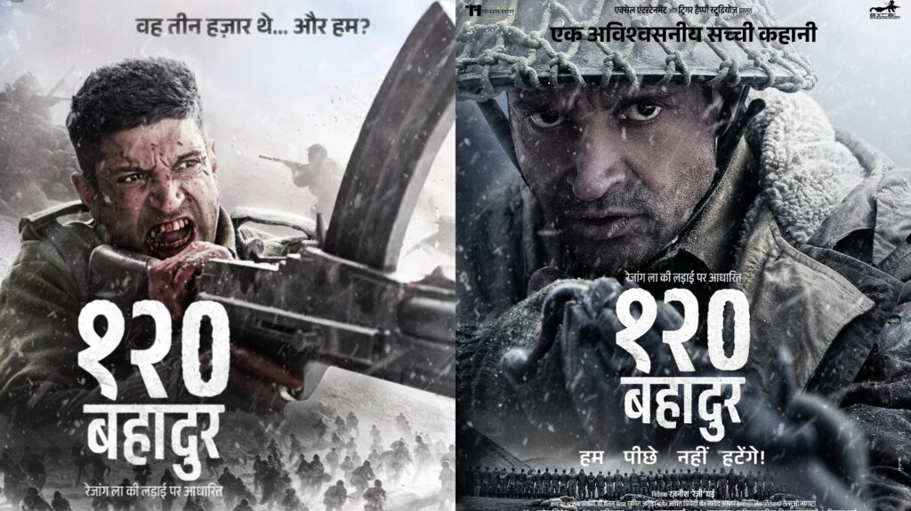 देशभक्ति और वीरता से भरपूर फिल्म “120 बहादुर” का ट्रेलर हुआ रिलीज। देशभक्ति और वीरता से भरपूर फिल्म “120 बहादुर” का ट्रेलर हुआ रिलीज।