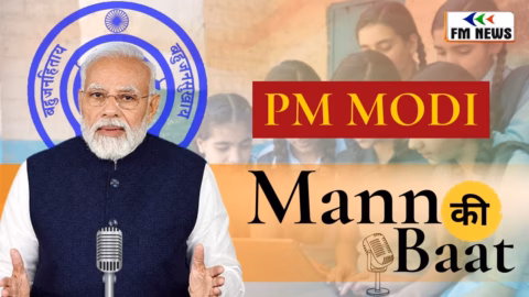 मन की बात 129वां एपिसोड: प्रधानमंत्री नरेंद्र मोदी का 2025 विज़न