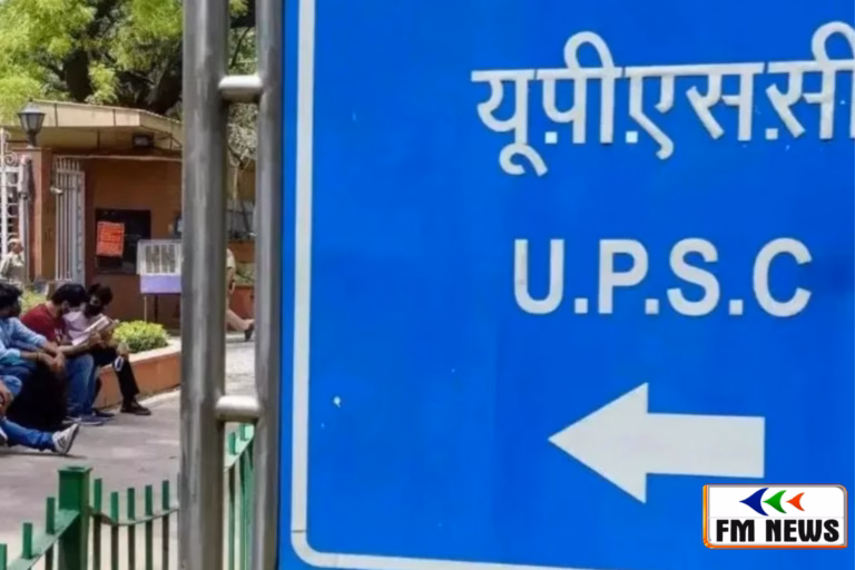 UPSC Result 2025: अनुज अग्निहोत्री ने सिविल सेवा परीक्षा में किया टॉप, 180 उम्मीदवार बनेंगे IAS UPSC Result 2025: अनुज अग्निहोत्री ने सिविल सेवा परीक्षा में किया टॉप, 180 उम्मीदवार बनेंगे IAS