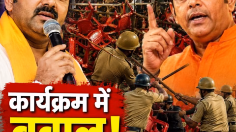 बलिया में बेकाबू हुई भीड़, पवन सिंह–रवि किशन के कार्यक्रम में मचा हड़कंप