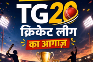 हैदराबाद में आज से TG20 क्रिकेट लीग का आगाज, क्रिकेट प्रेमियों में दिखा जबरदस्त उत्साह