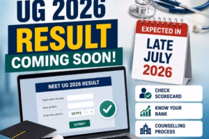 NEET UG 2026 Result Date: जुलाई के आखिर में जारी हो सकता है रिजल्ट, जानें पूरा अपडेट