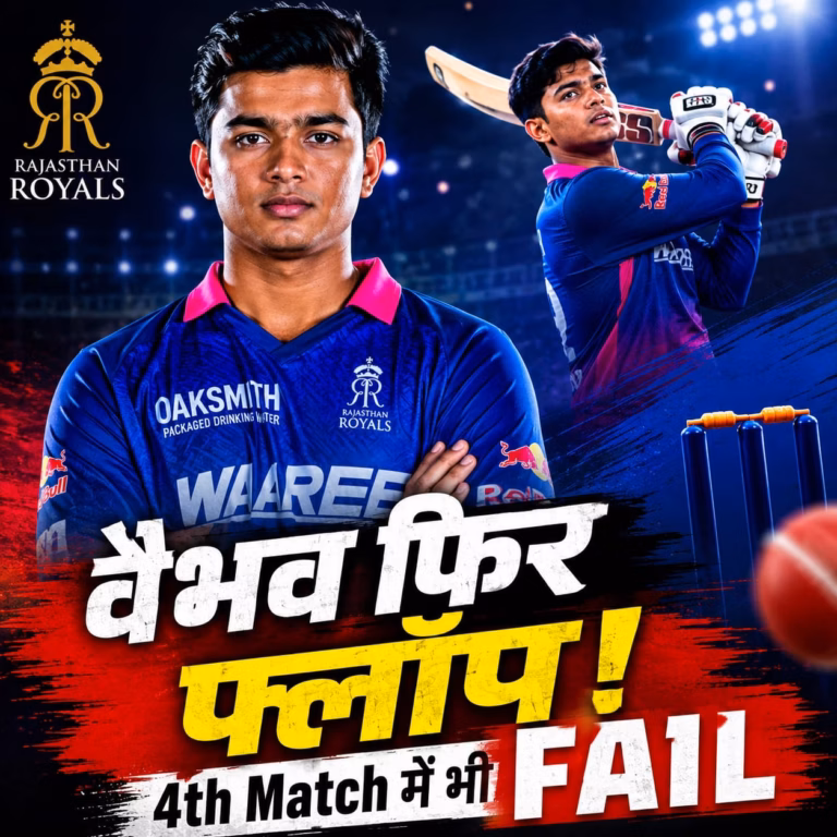 लगातार चौथे मैच में नहीं चला वैभव सूर्यवंशी का बल्ला, अफगानिस्तान-ए के खिलाफ 38 रन बनाकर हुए आउट