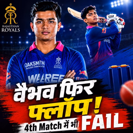 लगातार चौथे मैच में नहीं चला वैभव सूर्यवंशी का बल्ला, अफगानिस्तान-ए के खिलाफ 38 रन बनाकर हुए आउट