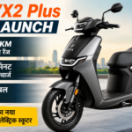 Vida VX2 Plus Launch: 187KM रेंज, 65 मिनट में चार्ज होगी रिमूवेबल बैटरी, Hero का नया इलेक्ट्रिक स्कूटर लॉन्च