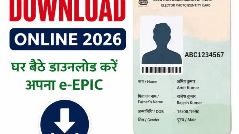 Voter ID Card Download Online 2026: मोबाइल से वोटर आईडी कार्ड कैसे डाउनलोड करें?