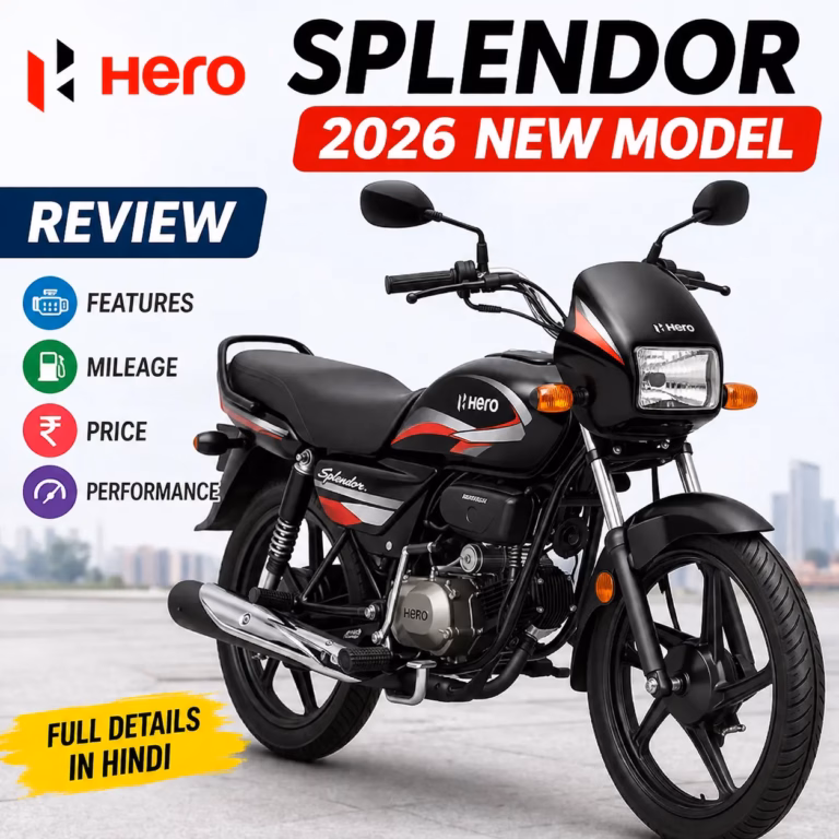 Hero Splendor 2026 New Model Review: कीमत, माइलेज, फीचर्स और पूरी जानकारी Hero Splendor 2026 New Model Review: कीमत, माइलेज, फीचर्स और पूरी जानकारी