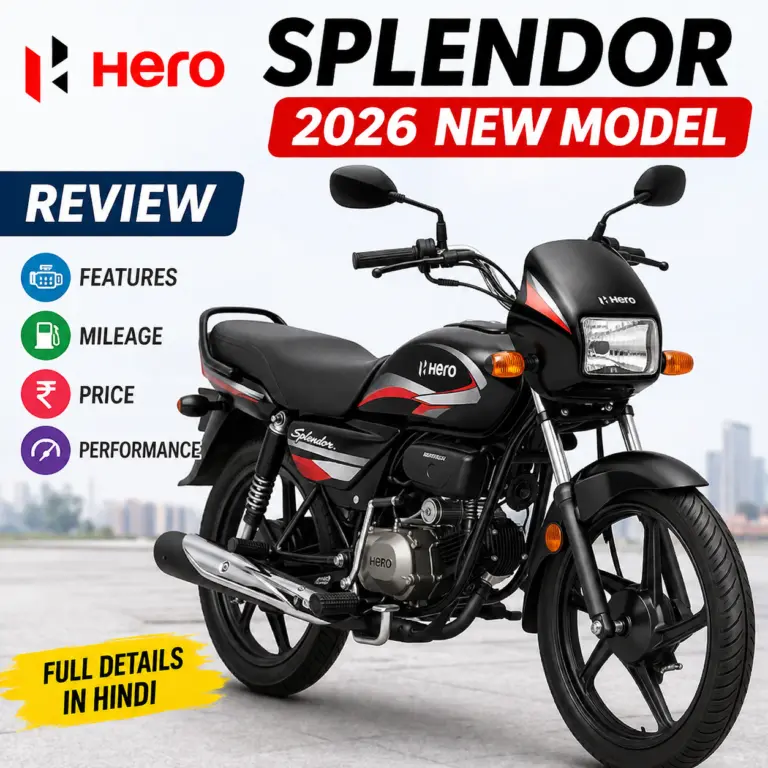 Hero Splendor 2026 New Model Review: कीमत, माइलेज, फीचर्स और पूरी जानकारी