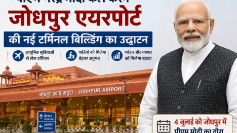 PM Modi Jodhpur Visit: प्रधानमंत्री मोदी कल करेंगे जोधपुर एयरपोर्ट की नई टर्मिनल बिल्डिंग का उद्घाटन, राजस्थान को मिलेगी बड़ी सौगात