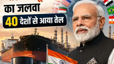 जंग के बीच भारत की कूटनीति का कमाल: 40 देशों से तेल आयात कर कैसे बचाई ऊर्जा सुरक्षा?