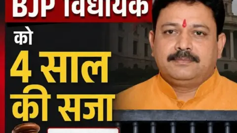 बिहार के BJP विधायक को 4 साल की सजा: जानिए क्या है पूरा मामला और अदालत का फैसला