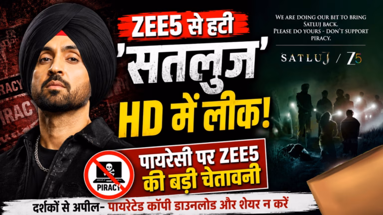 OTT से गायब हुई ‘सतलुज’ अब पायरेसी के घेरे में, HD लीक के बाद ZEE5 की चेतावनी?