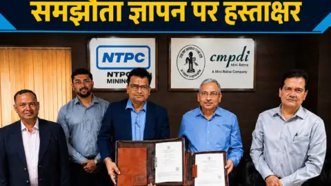 एनटीपीसी माइनिंग लिमिटेड और सीएमपीडीआई के बीच हुआ बड़ा समझौता, खनन क्षेत्र में बढ़ेगा तकनीकी सहयोग