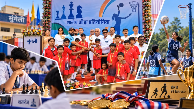 मुंगेली में 26वीं राज्य स्तरीय शालेय क्रीड़ा प्रतियोगिता का समापन, शतरंज और नेटबॉल खिलाड़ियों ने दिखाया दमखम मुंगेली में राज्य स्तरीय शालेय क्रीड़ा प्रतियोगिता का समापन