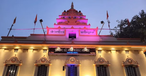 दिल्ली का प्राचीन गौरी शंकर मंदिर: इतिहास, मान्यताएं और धार्मिक महत्व